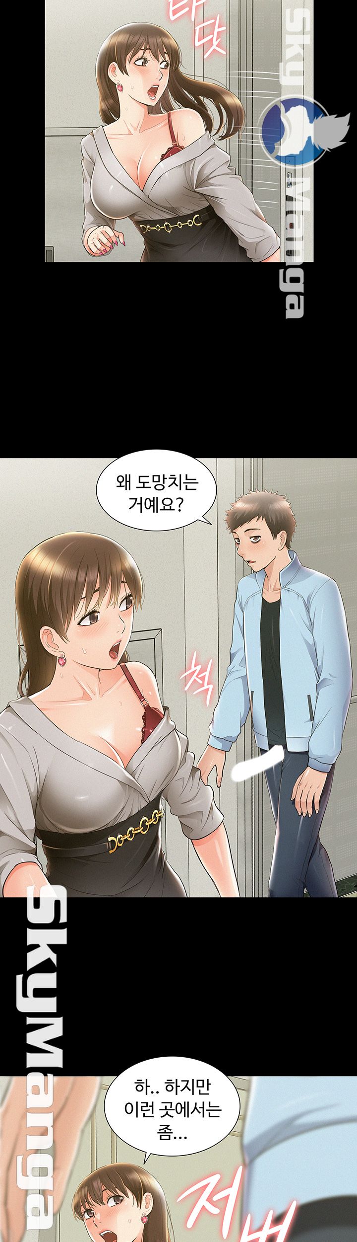 Oriental Clinic Miracles Raw - Chapter 48 Page 25