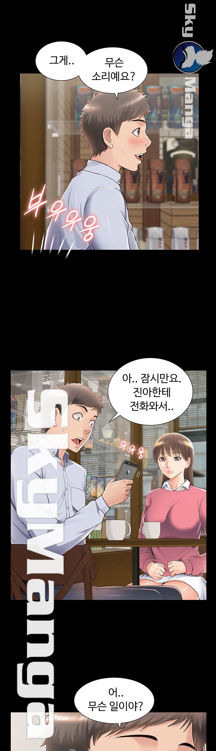 Oriental Clinic Miracles Raw - Chapter 51 Page 38