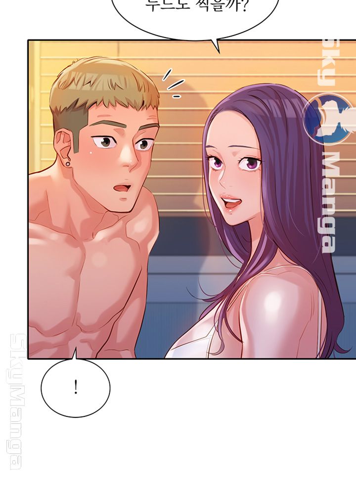 Instagram Queen Raw - Chapter 10 Page 36