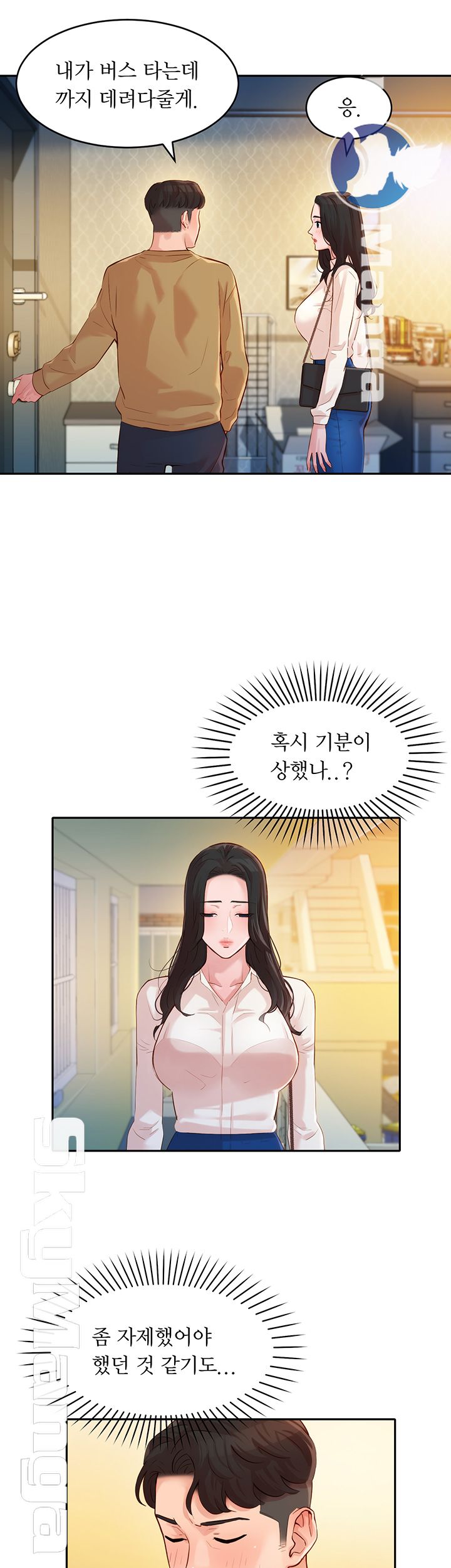 Instagram Queen Raw - Chapter 17 Page 40