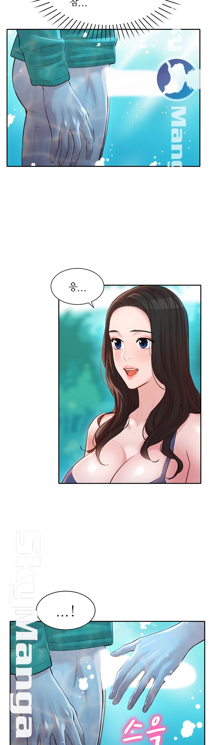 Instagram Queen Raw - Chapter 19 Page 20