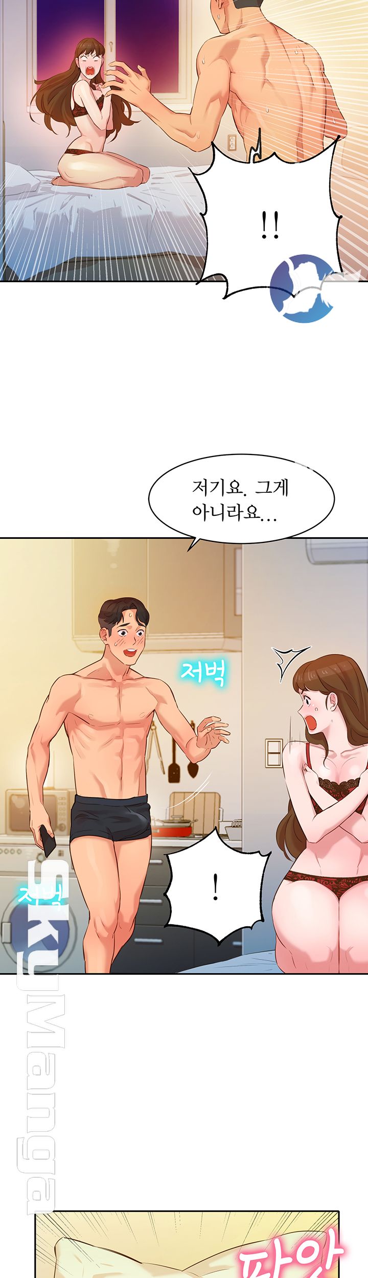 Instagram Queen Raw - Chapter 2 Page 61