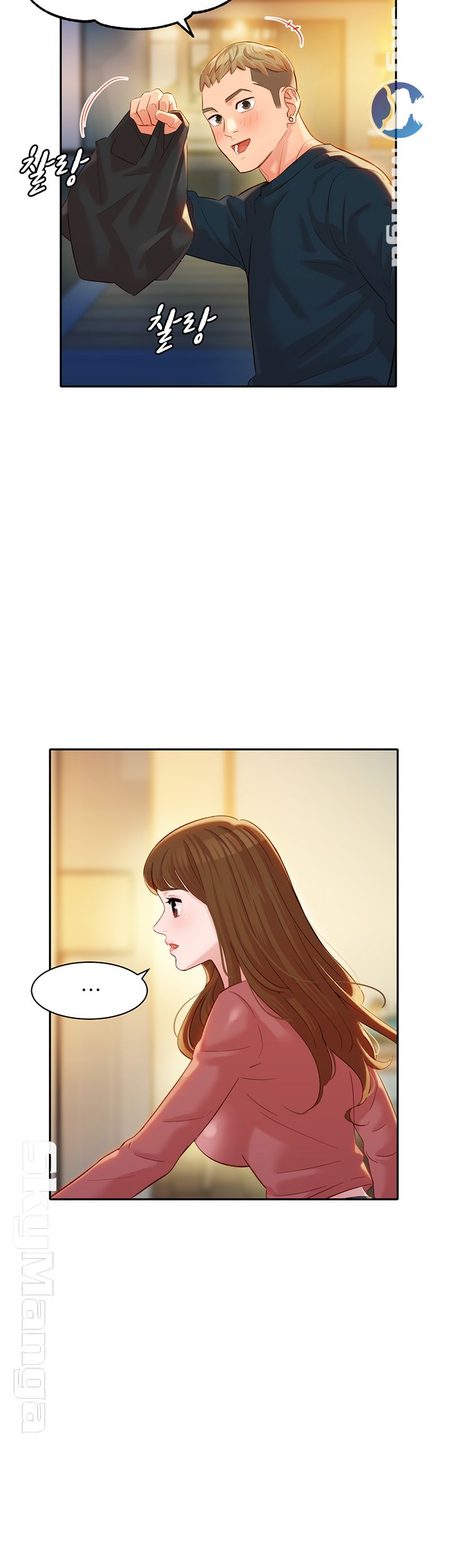 Instagram Queen Raw - Chapter 24 Page 41