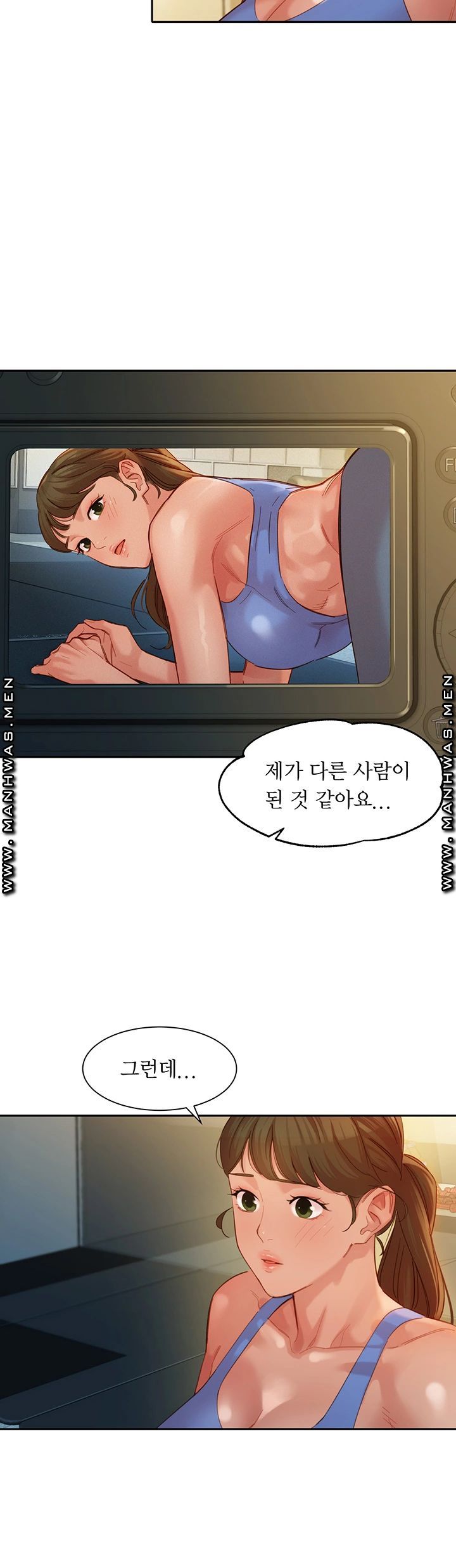 Instagram Queen Raw - Chapter 35 Page 36