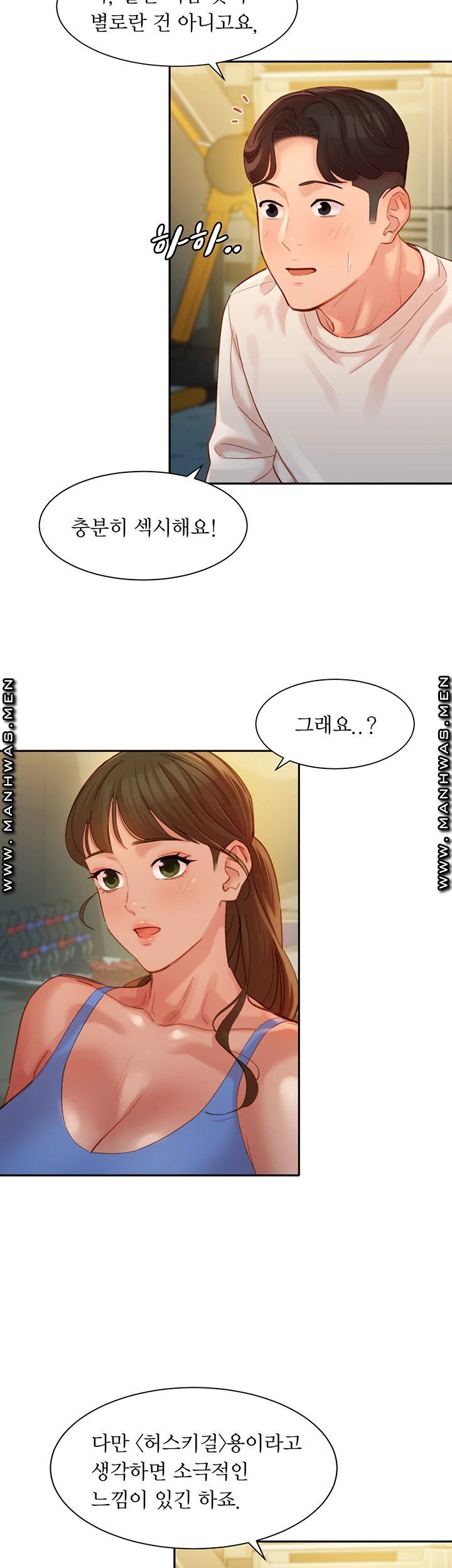 Instagram Queen Raw - Chapter 35 Page 38
