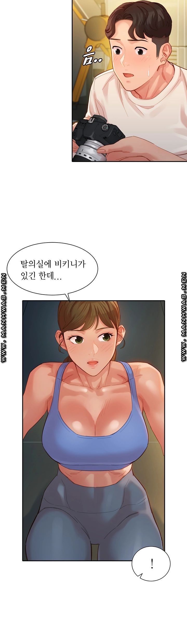 Instagram Queen Raw - Chapter 35 Page 39