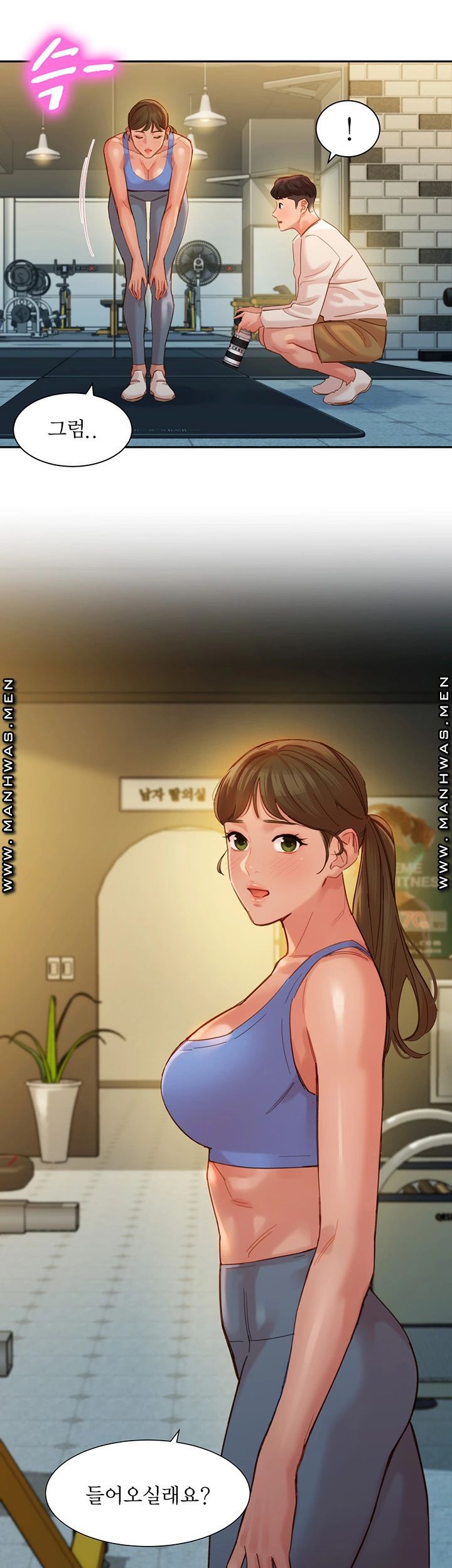 Instagram Queen Raw - Chapter 35 Page 43