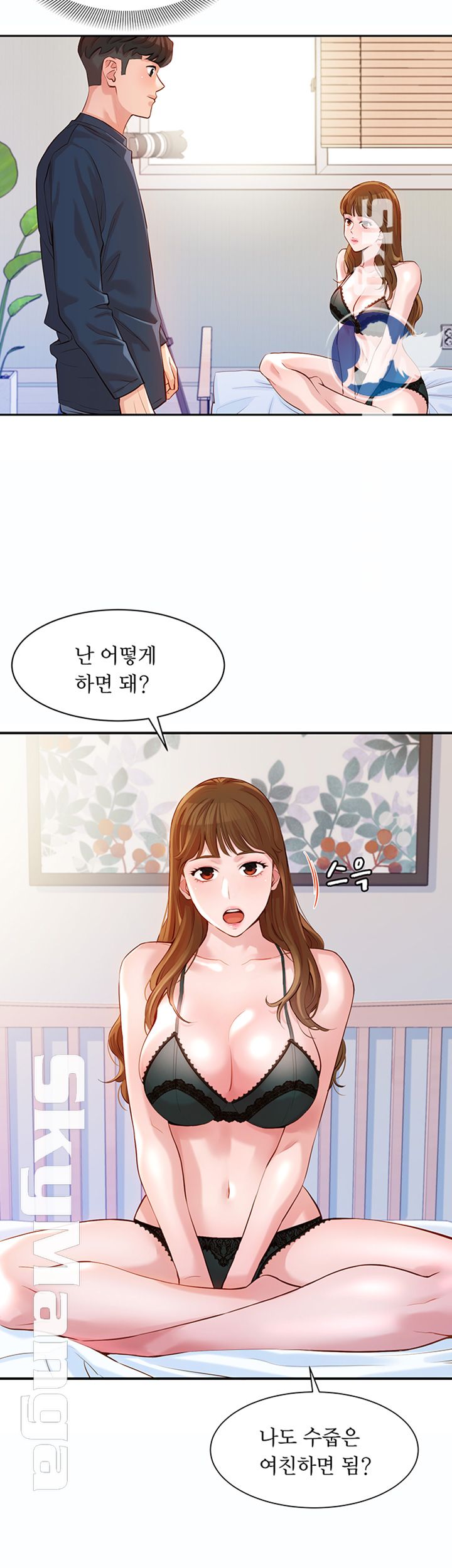 Instagram Queen Raw - Chapter 9 Page 31