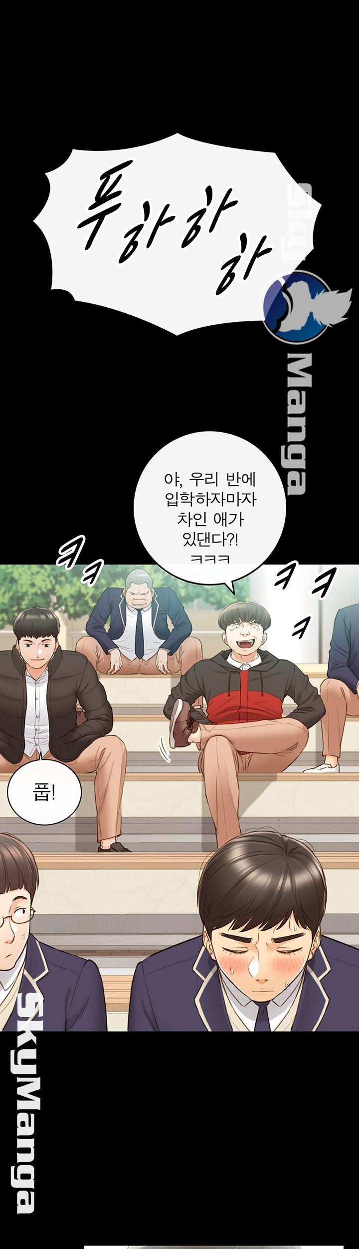 Young Boss Raw - Chapter 51 Page 18
