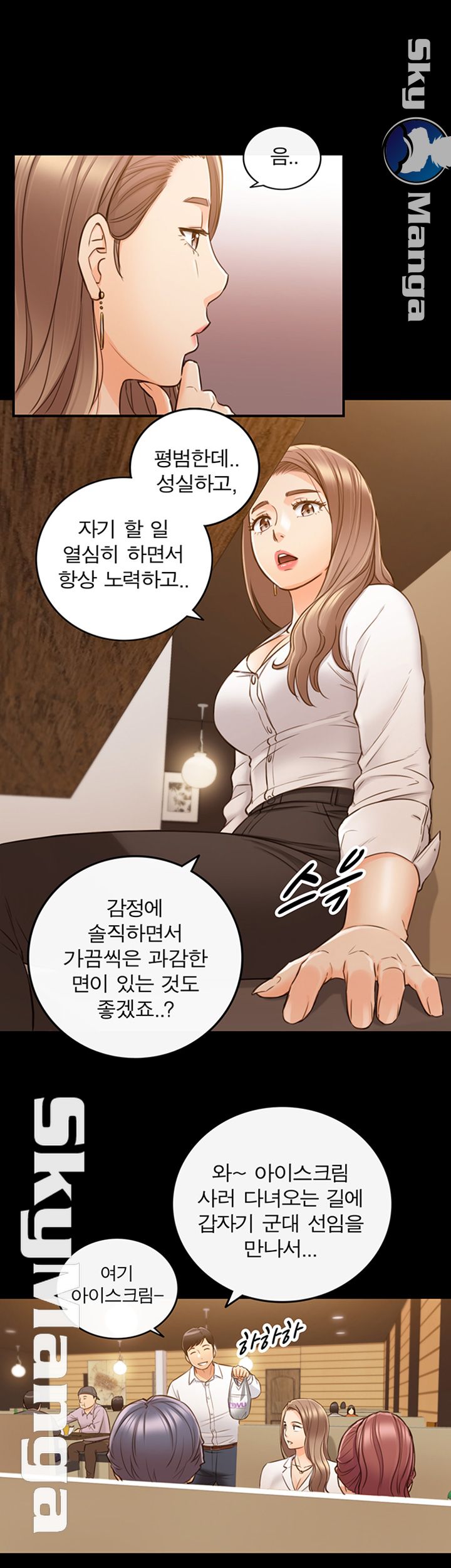 Young Boss Raw - Chapter 56 Page 22