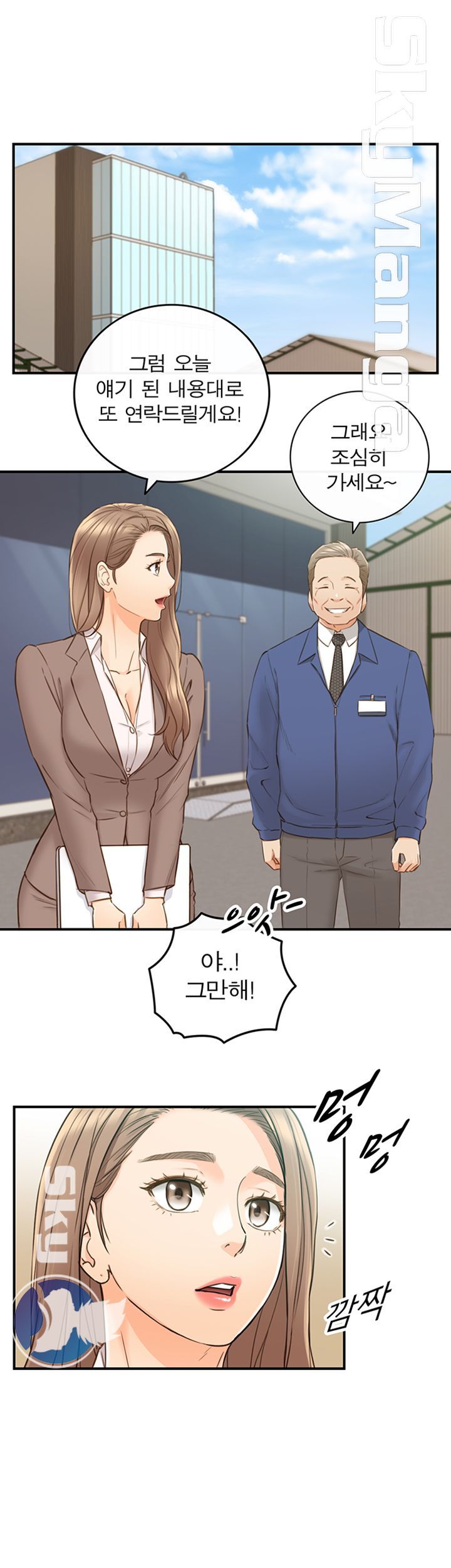 Young Boss Raw - Chapter 68 Page 30
