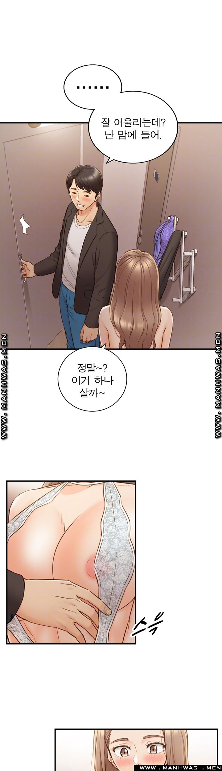 Young Boss Raw - Chapter 71 Page 6