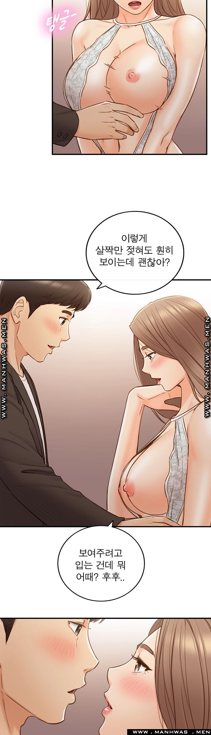 Young Boss Raw - Chapter 71 Page 7