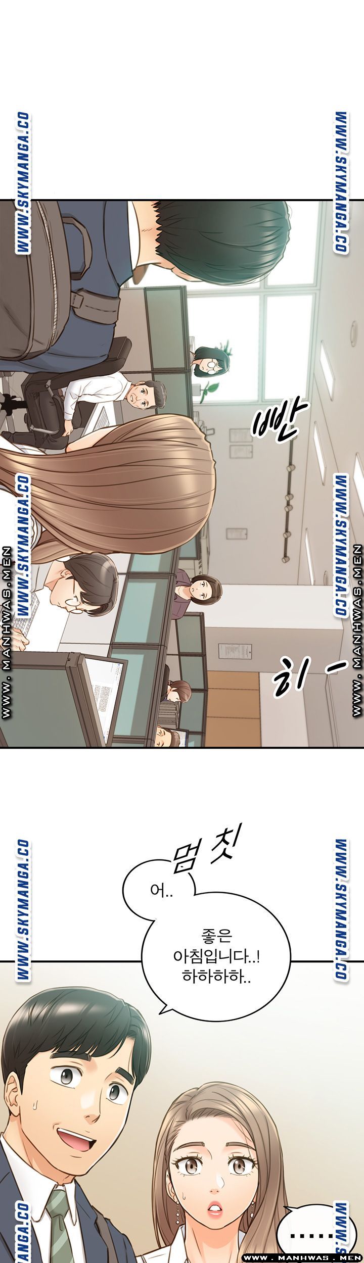 Young Boss Raw - Chapter 74 Page 1