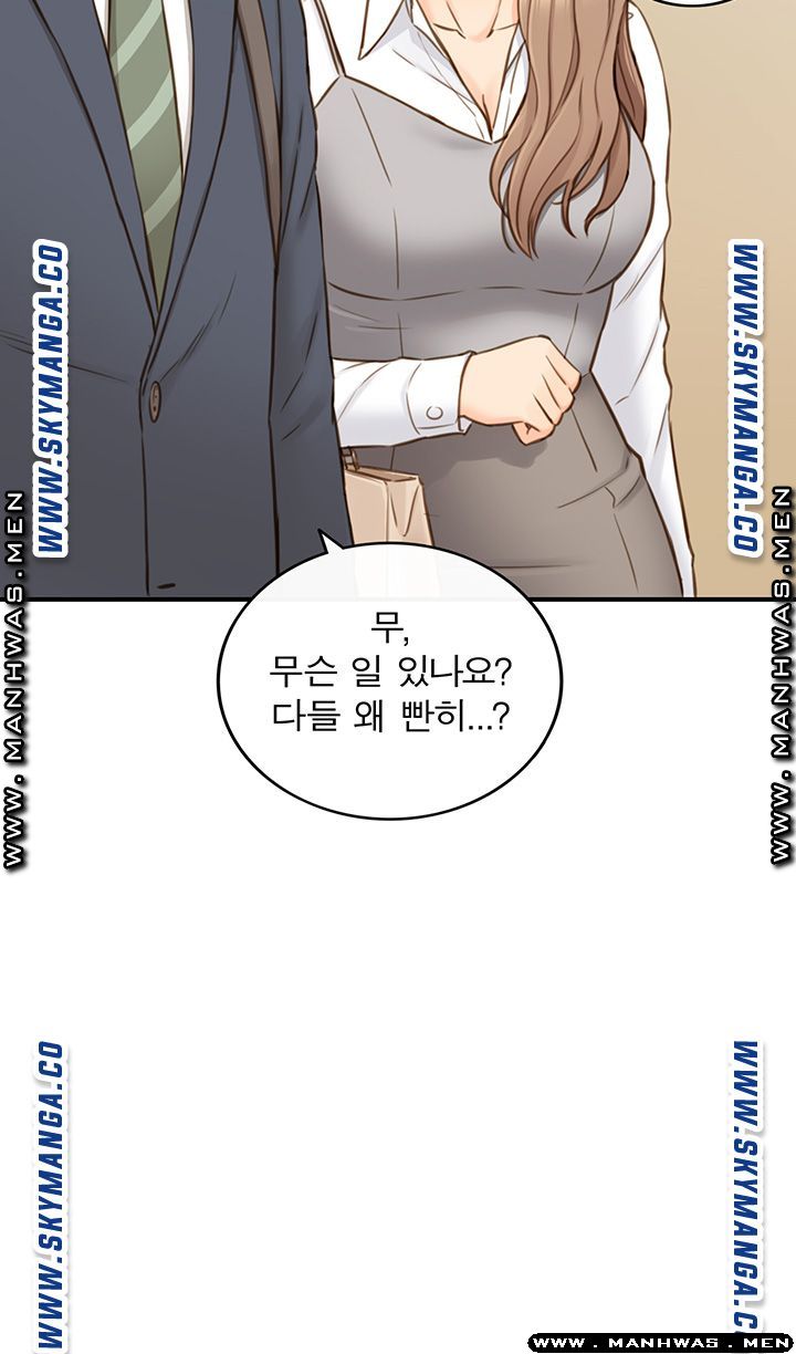 Young Boss Raw - Chapter 74 Page 2