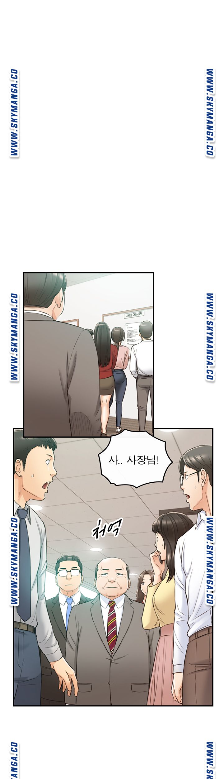 Young Boss Raw - Chapter 81 Page 21