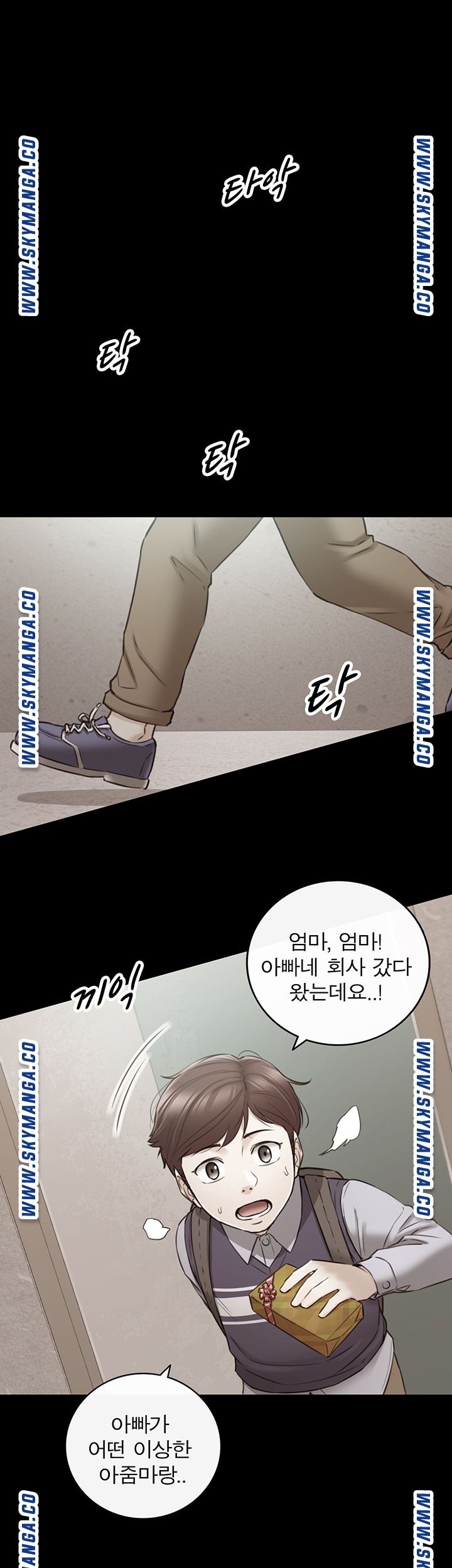 Young Boss Raw - Chapter 81 Page 42
