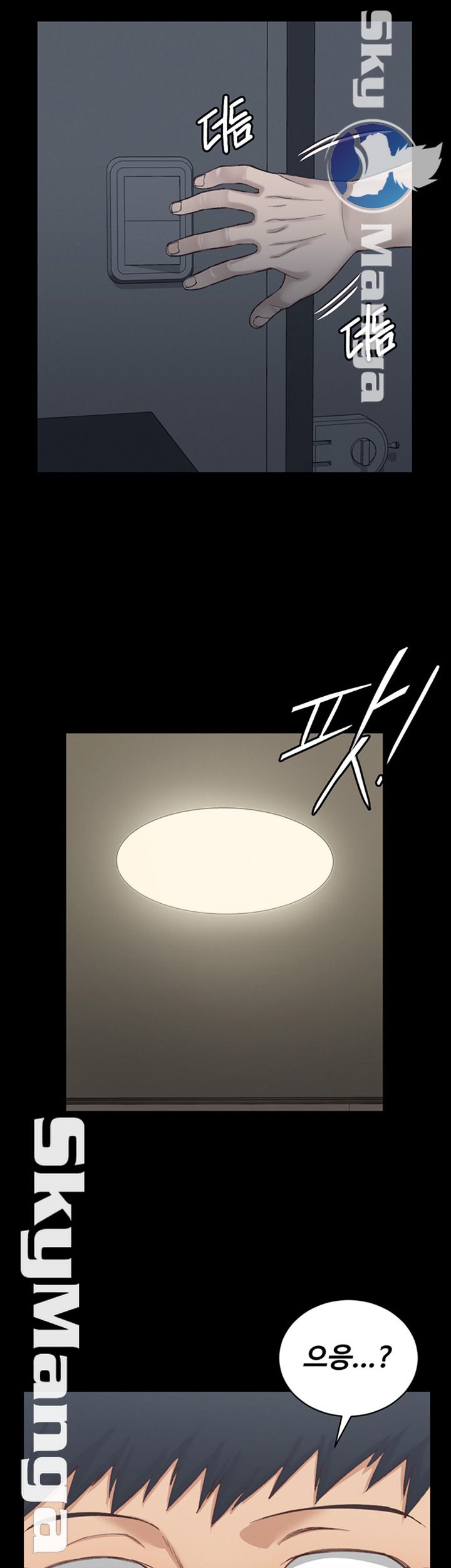 That Man’s Epilepsy Raw - Chapter 125 Page 45