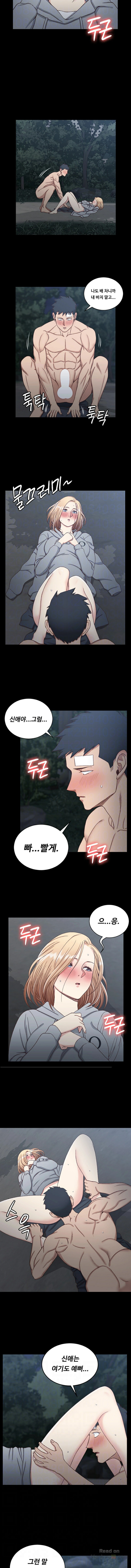 That Man’s Epilepsy Raw - Chapter 86 Page 3
