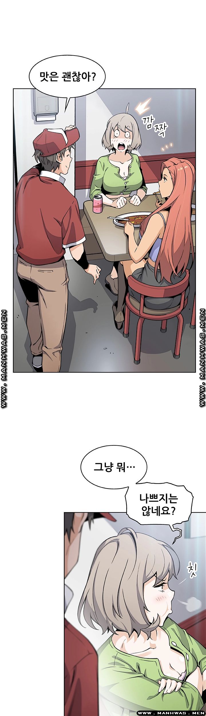 House Keeper Raw - Chapter 49 Page 27