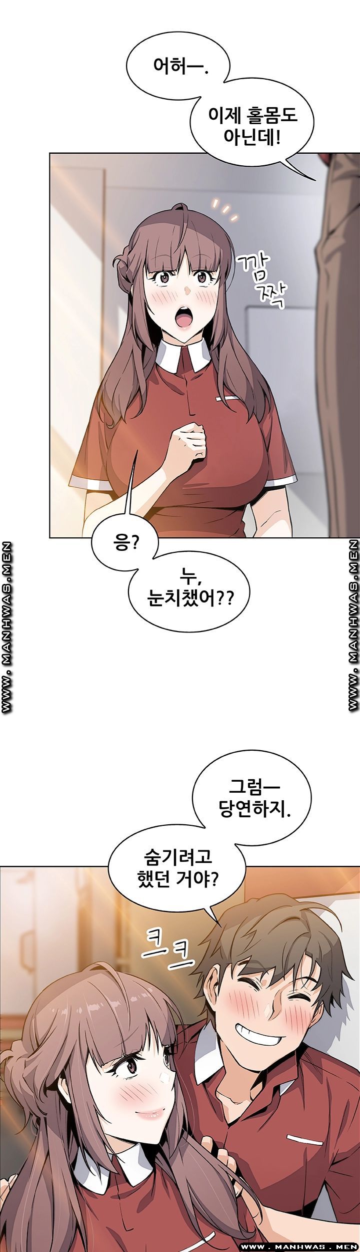 House Keeper Raw - Chapter 49 Page 37