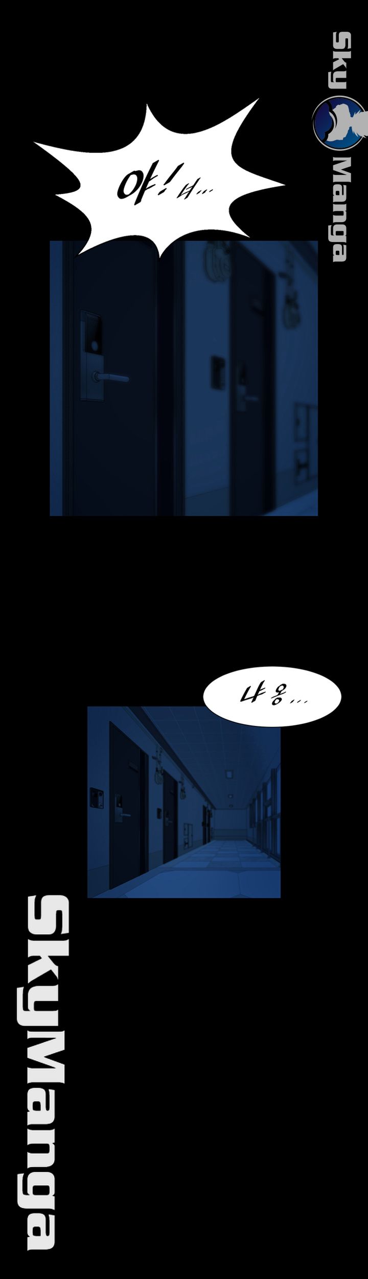 The Girl Who Lives in My Room Raw - Chapter 13 Page 22