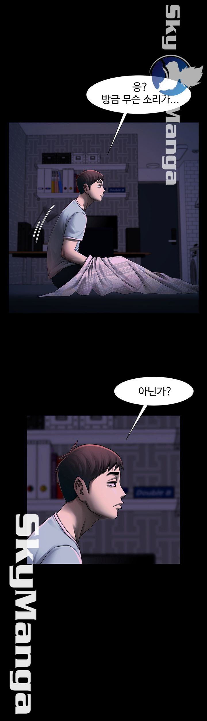 The Girl Who Lives in My Room Raw - Chapter 6 Page 43