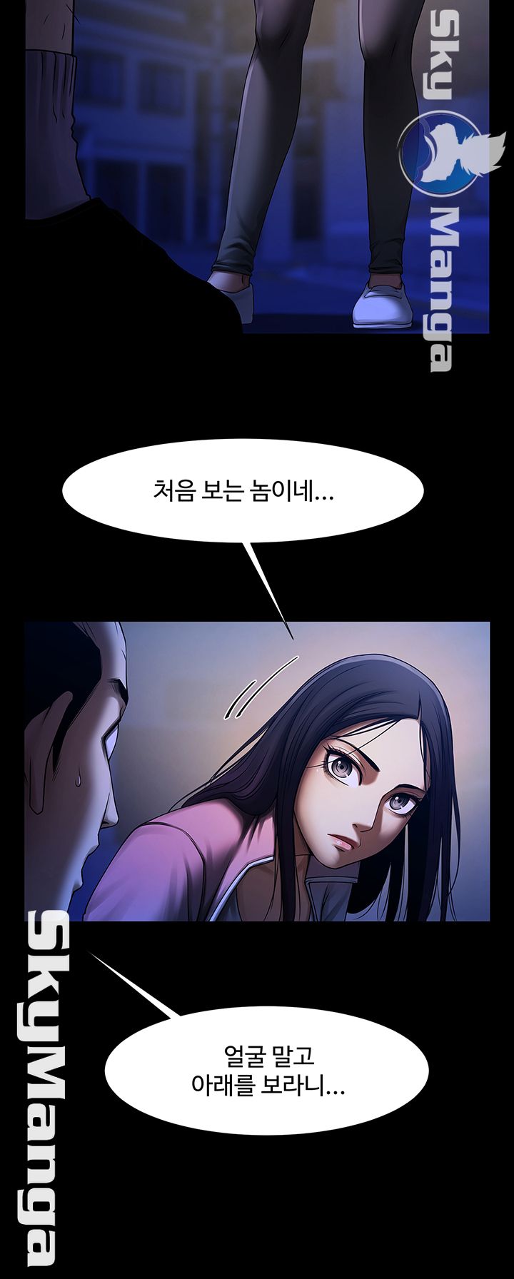 The Girl Who Lives in My Room Raw - Chapter 9 Page 18