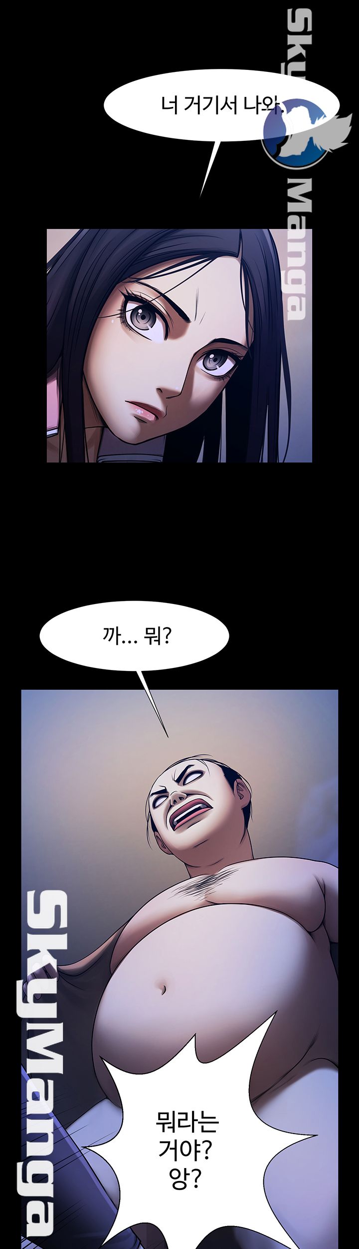 The Girl Who Lives in My Room Raw - Chapter 9 Page 19