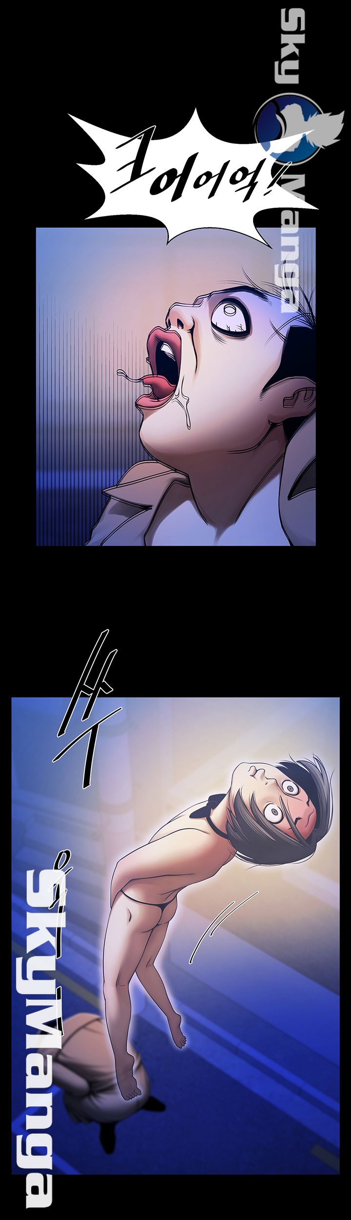 The Girl Who Lives in My Room Raw - Chapter 9 Page 21