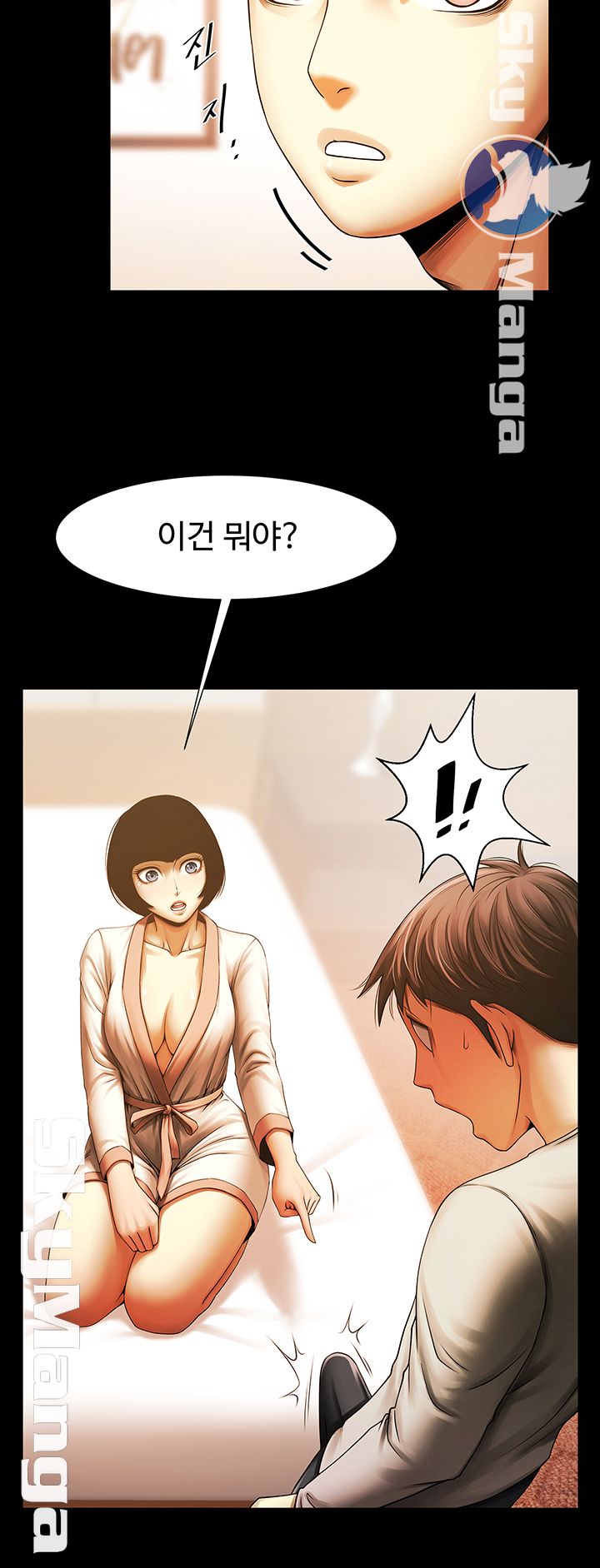 The Girl Who Lives in My Room Raw - Chapter 9 Page 31