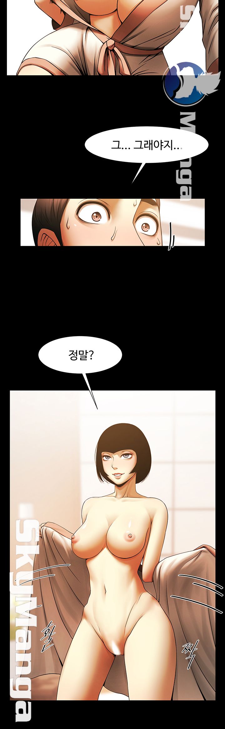The Girl Who Lives in My Room Raw - Chapter 9 Page 33