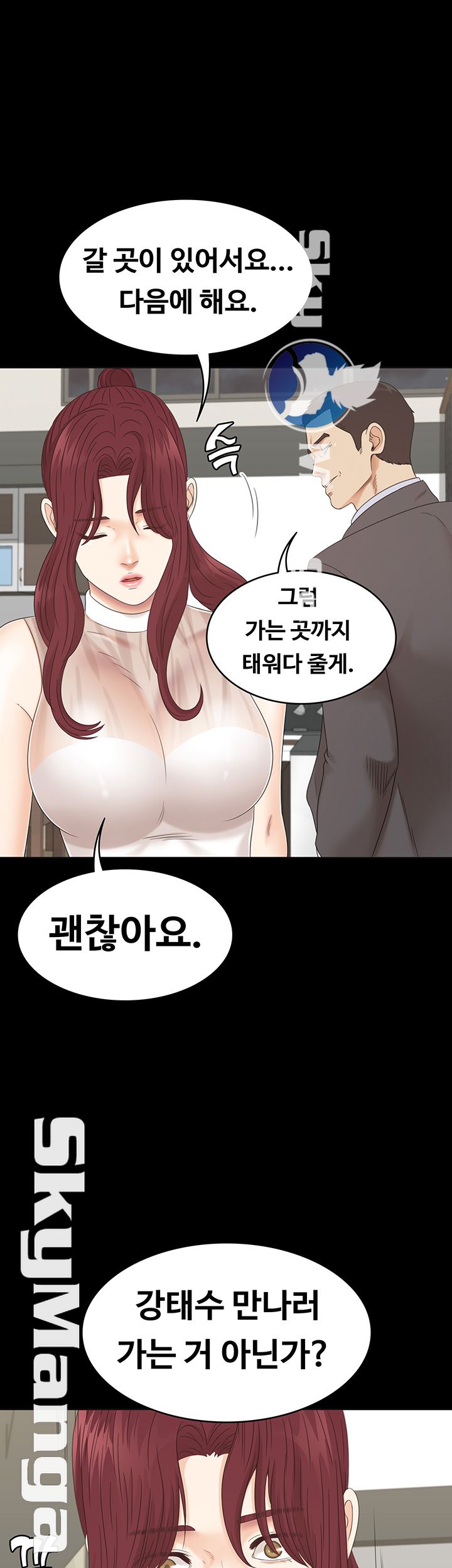 Zero Day Raw - Chapter 13 Page 3