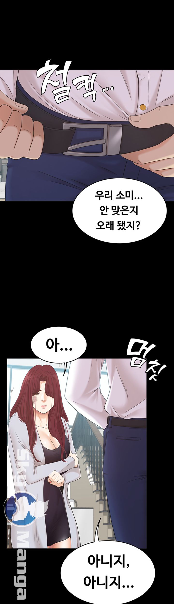 Zero Day Raw - Chapter 8 Page 21