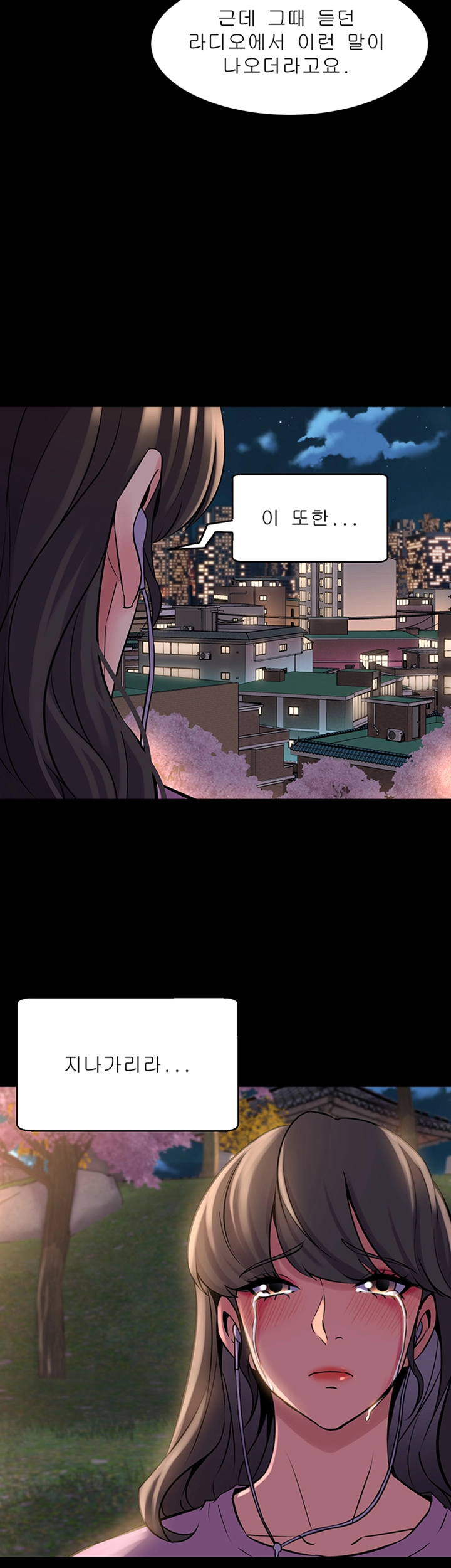 Cohabitation with my Ex-Wife Raw - Chapter 42 Page 30
