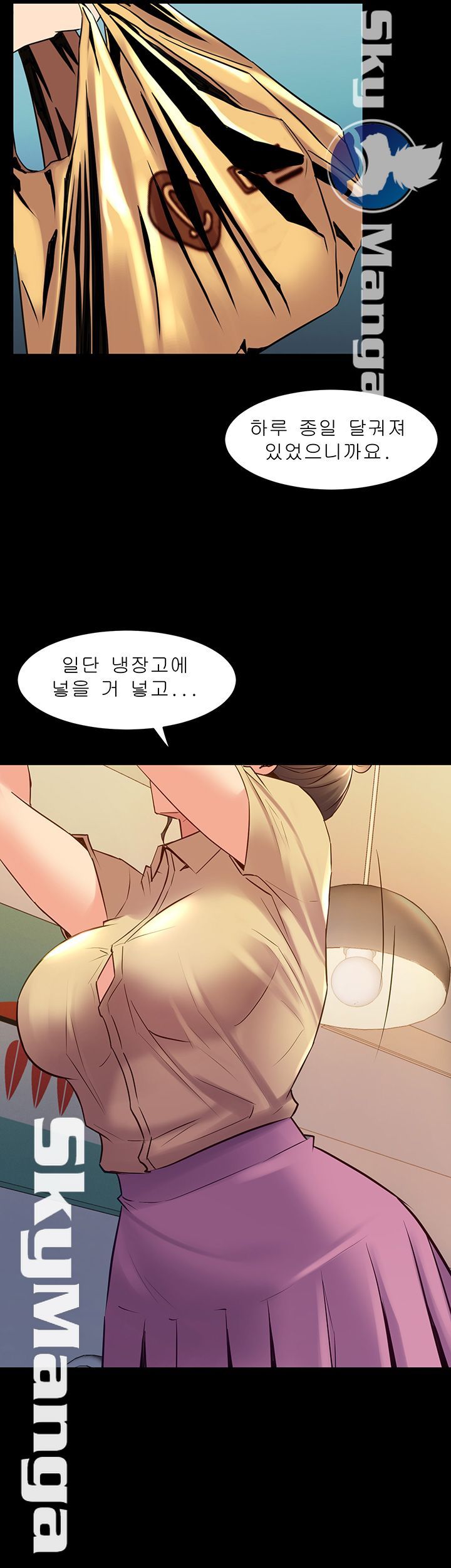 Cohabitation with my Ex-Wife Raw - Chapter 65 Page 35