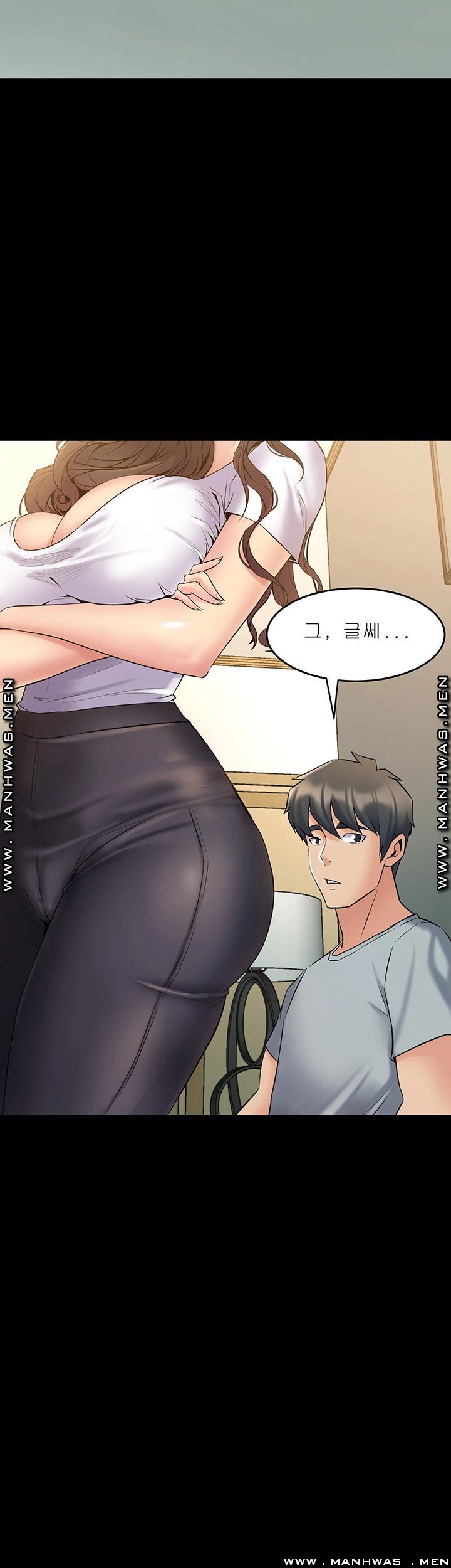 Cohabitation with my Ex-Wife Raw - Chapter 67 Page 15