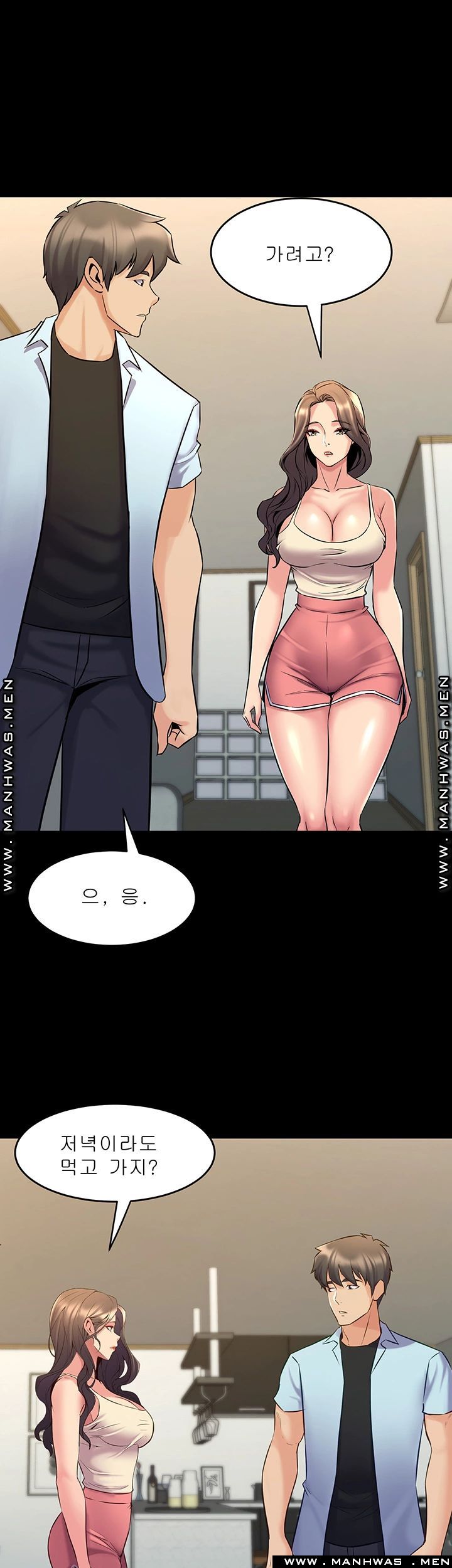 Cohabitation with my Ex-Wife Raw - Chapter 67 Page 26