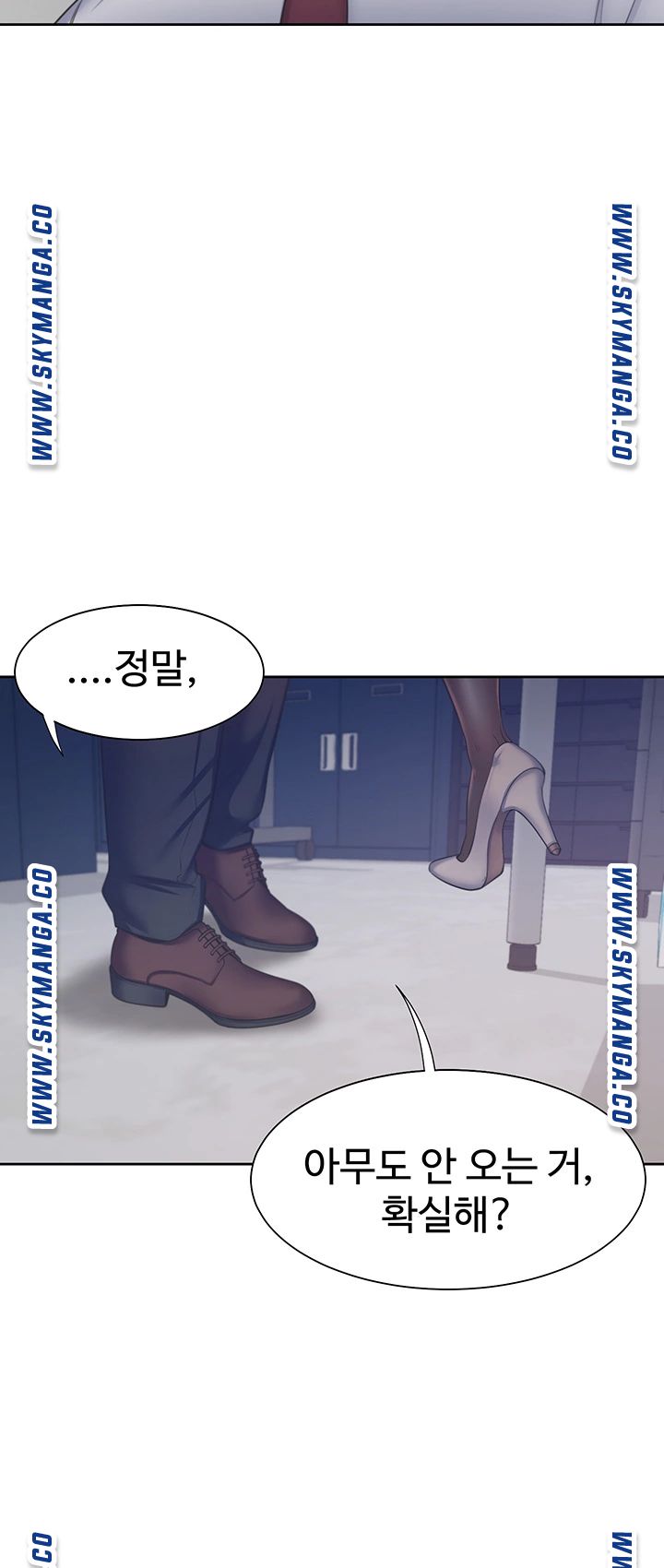 Thirst: To Fill Raw - Chapter 45 Page 51