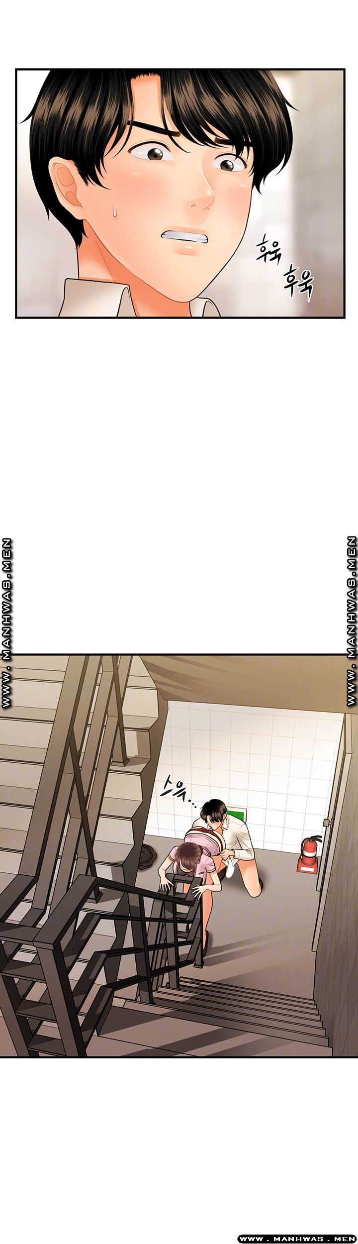 Perfect Girl Raw - Chapter 27 Page 6