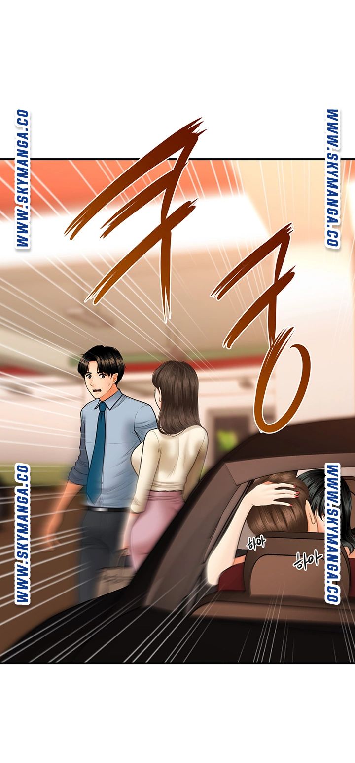 Perfect Girl Raw - Chapter 32 Page 33