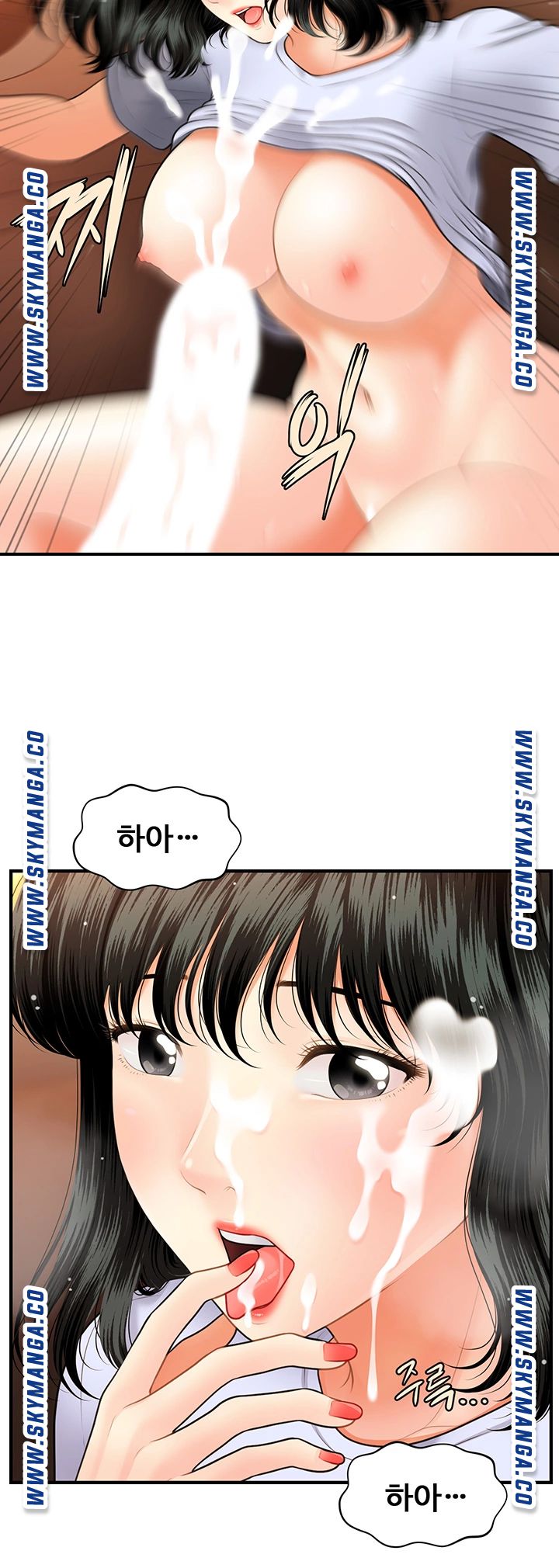 Perfect Girl Raw - Chapter 32 Page 45