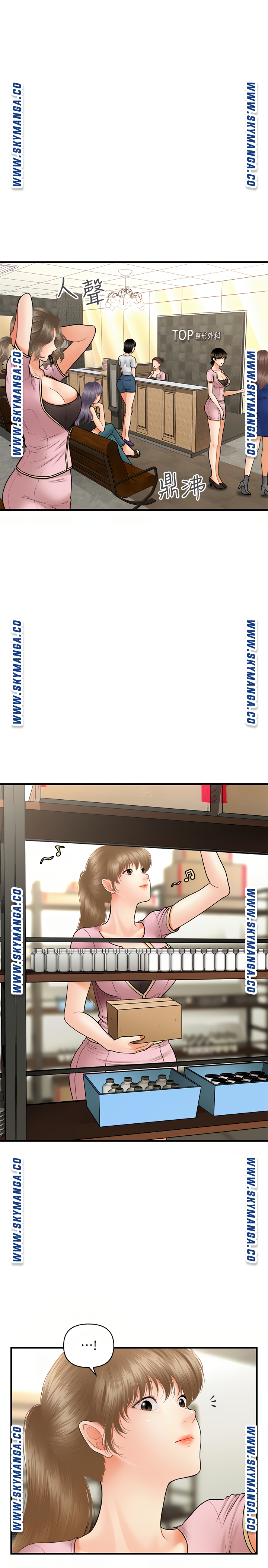 Perfect Girl Raw - Chapter 36 Page 15