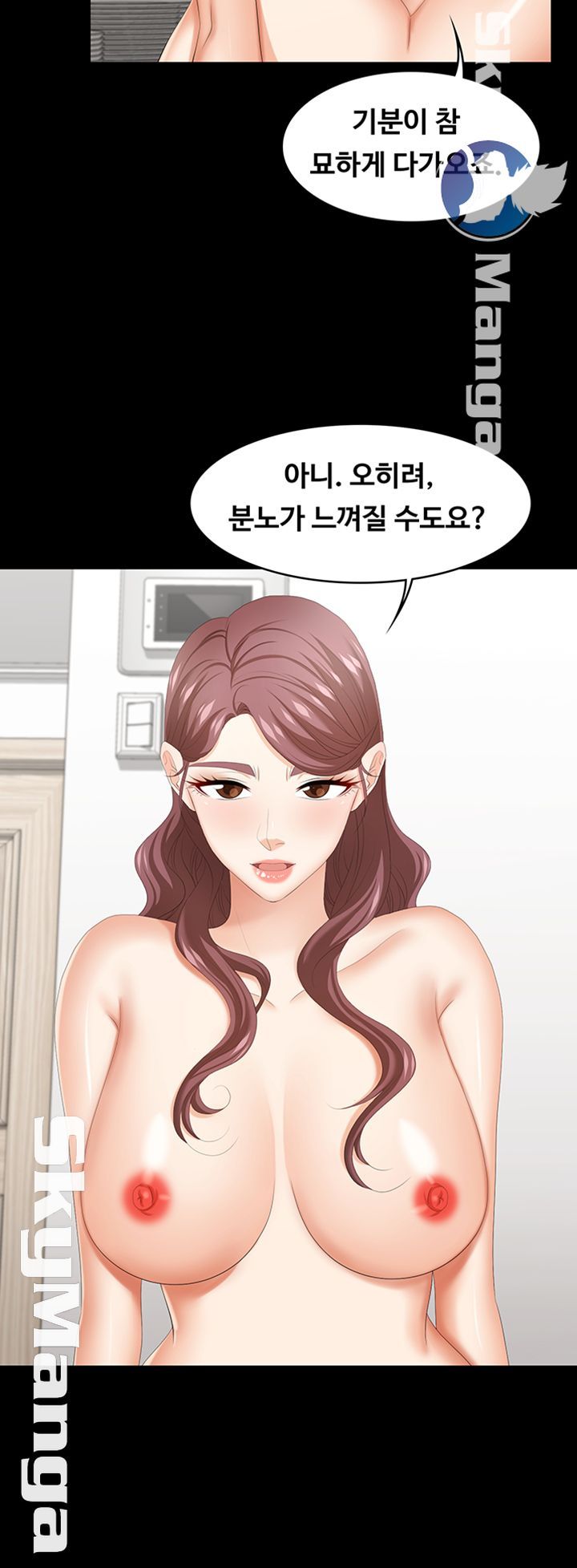 Change Wife Raw - Chapter 39 Page 37