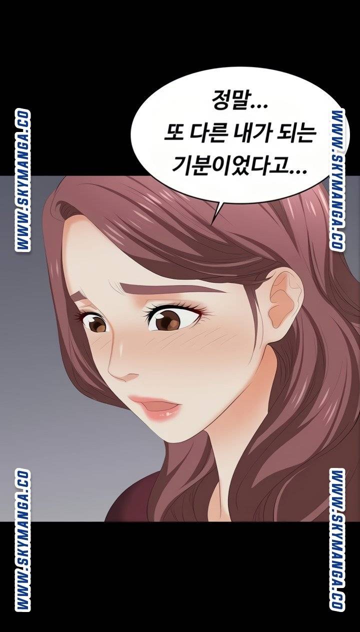 Change Wife Raw - Chapter 61 Page 64