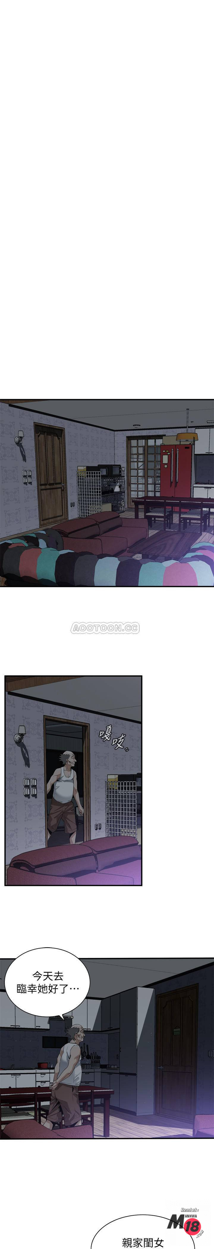 Take a Peek Raw - Chapter 182 Page 20