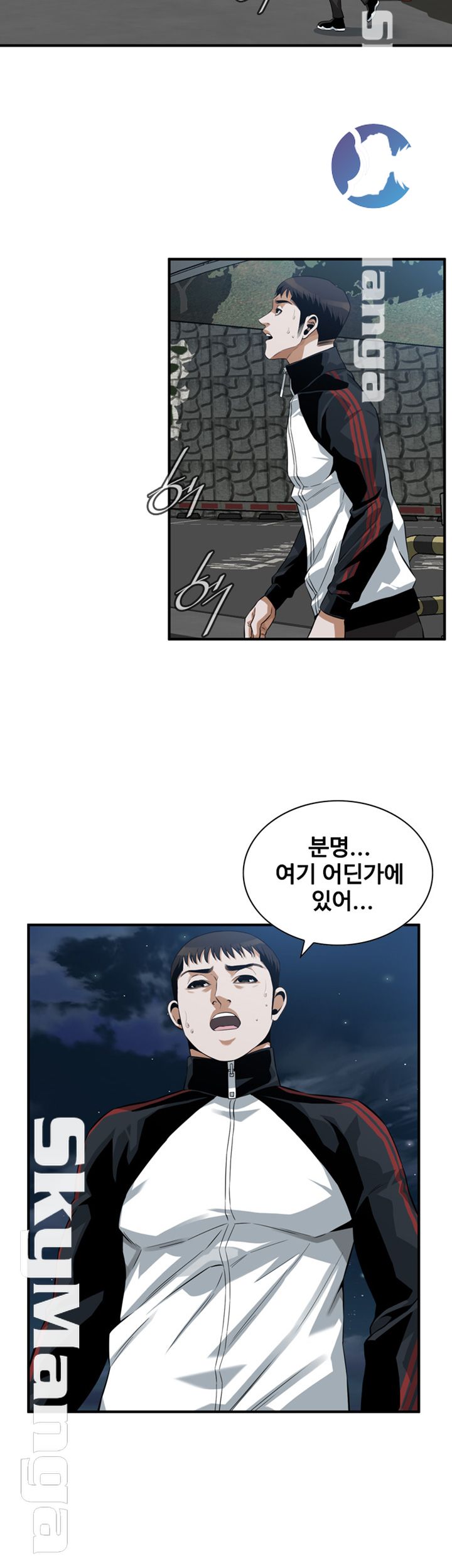 Take a Peek Raw - Chapter 205 Page 31