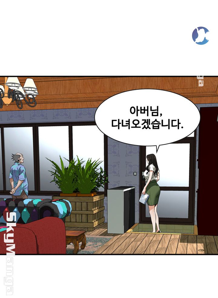 Take a Peek Raw - Chapter 210 Page 18