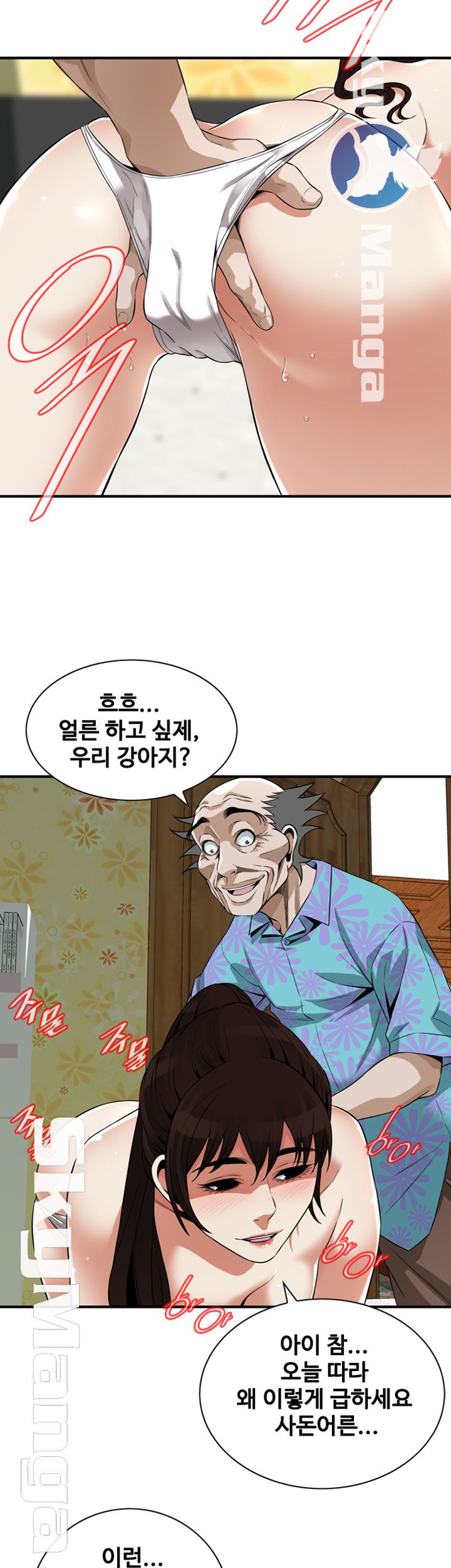 Take a Peek Raw - Chapter 210 Page 30