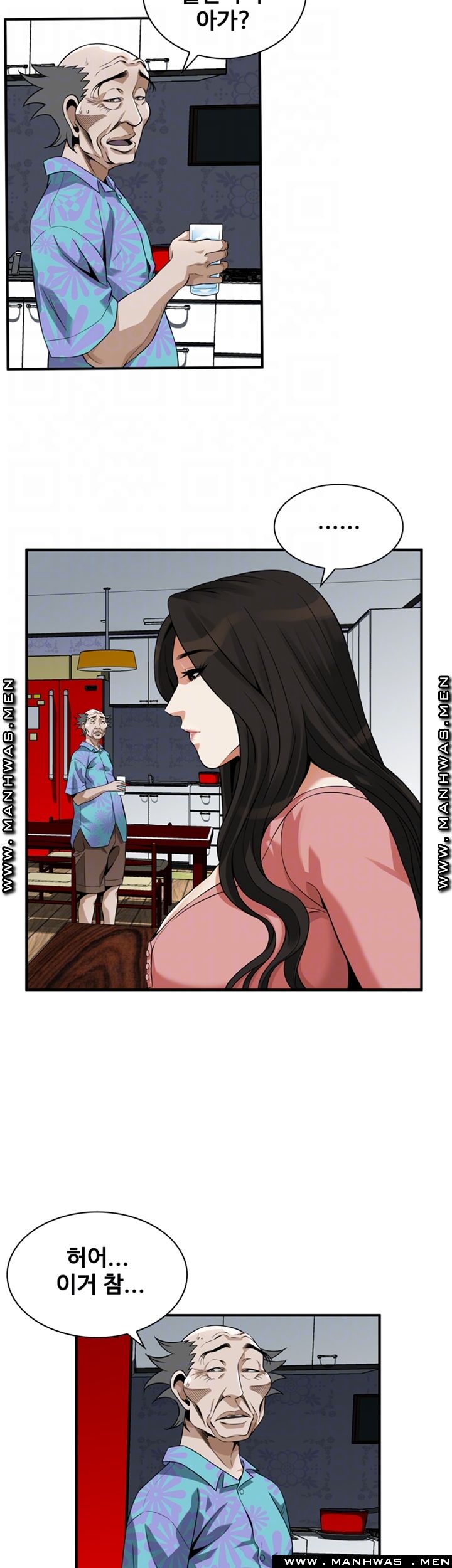 Take a Peek Raw - Chapter 215 Page 14